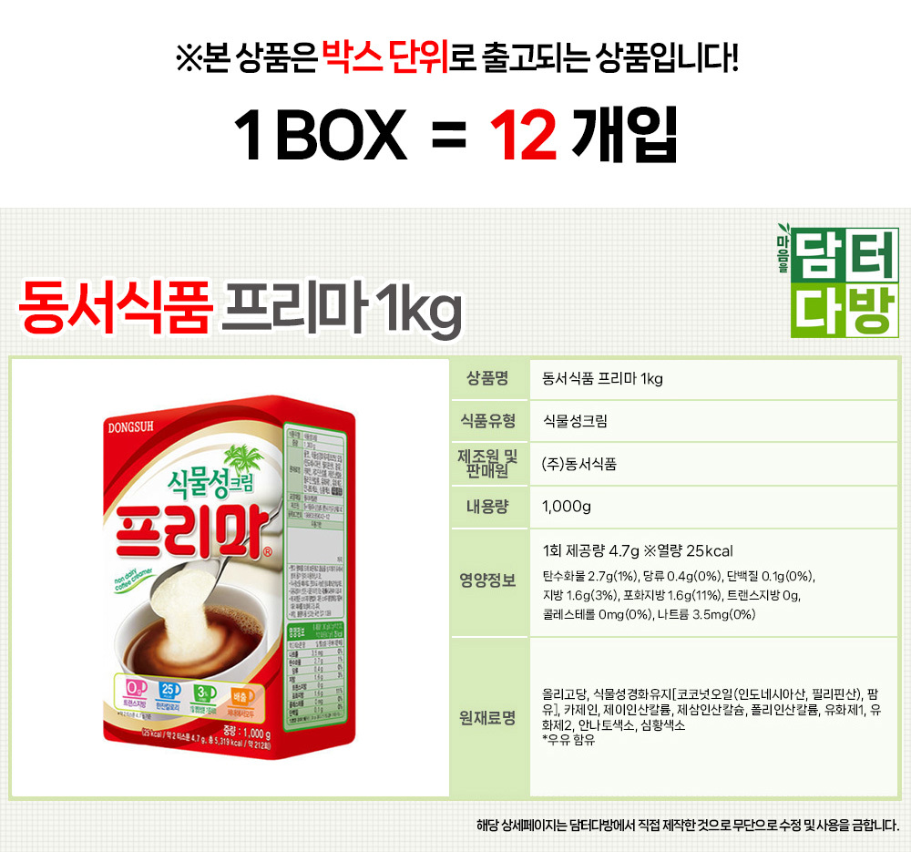 상품 상세 이미지